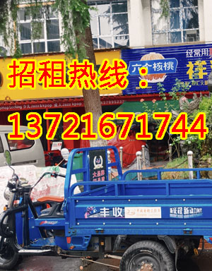 锦远巷1